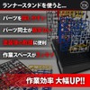 Tmwinners Gunpla Stand (L-shaped, Can Hold Up to 25 Sheets