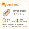 Ogaland Winkurn Supplement (180 Tablets / Approx. 3 Months Supply)
