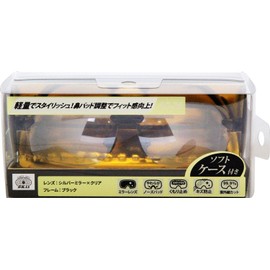 SK11(エスケー11) セフティハードグラス クリアミラー ハードコート 曇り止めレンズ 紫外線カット 軽量フレーム フィット サングラスタイプ SG-26