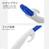 ISTORA Washing Machine Washing Tub Brush, Waste Removal Net, Cleaning