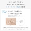 naturaglace Skin Treatment Foundation NO1 Natural Ochre 1 SPF25 PA+++