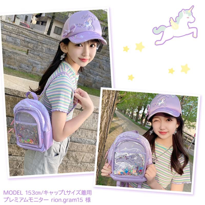 Mother Garden Unicorn Wild Strawberry Mini Backpack, Sparkle, Sequins, purple
