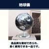 MaT store Globe Stylish Interior Antique World Map Geography Object