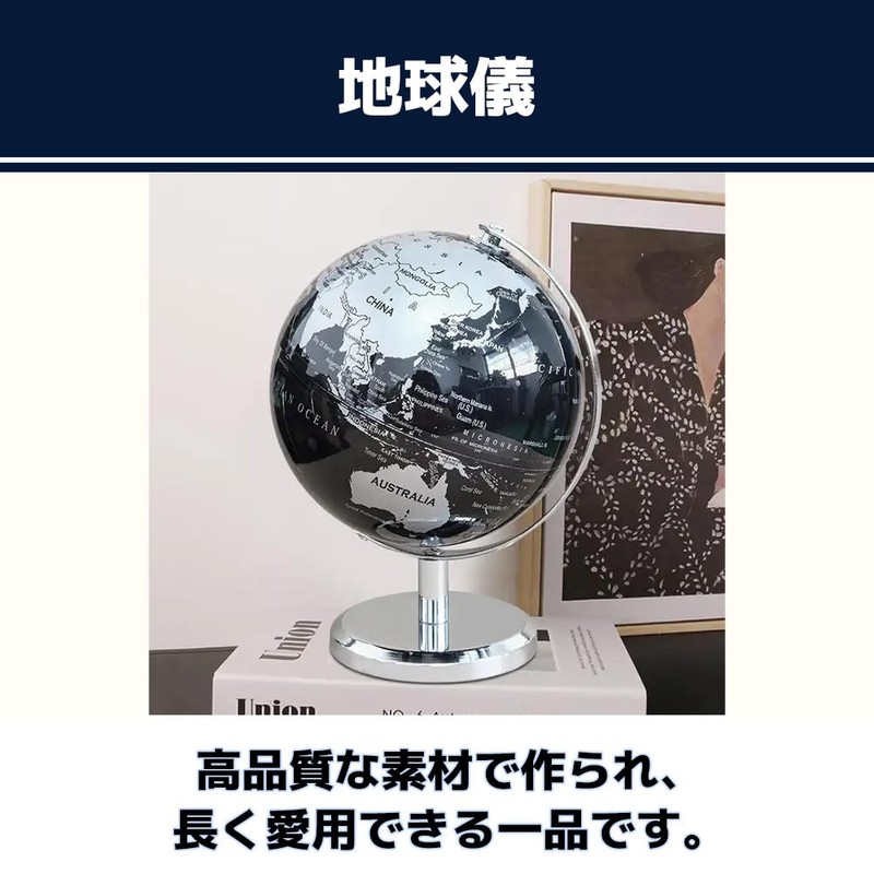 MaT store Globe Stylish Interior Antique World Map Geography Object