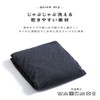 Sanko 457444-0027 Fitted Sheet T-shirt Material Semi-Double Brown Scandinavian Stylish