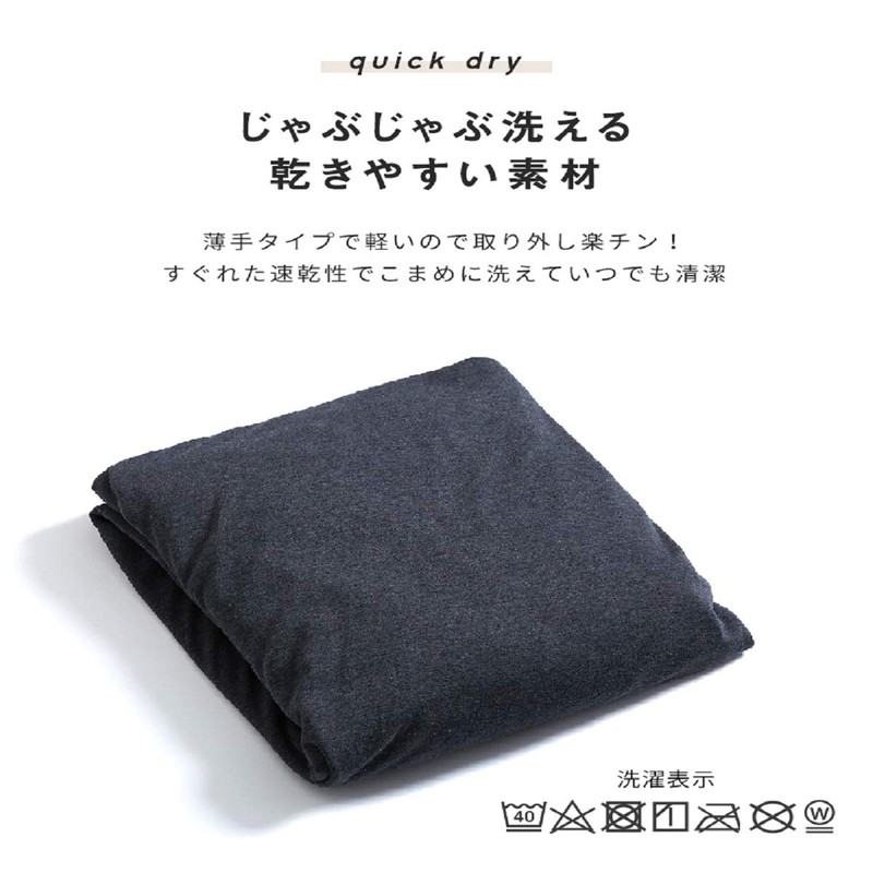Sanko 457444-0027 Fitted Sheet T-shirt Material Semi-Double Brown Scandinavian Stylish