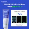 MEDIHEAL: Moisture UV Protection Sun Cream (Hyaluronate) 1.7 fl oz