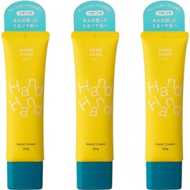 Å P.P. Hand Hand Cream Fresh Citrus 1.8 oz (50 g), Set of 3