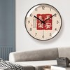 SBS Wall Clock Classic Chinese Calligraphy Wall Clock for Bedroom,