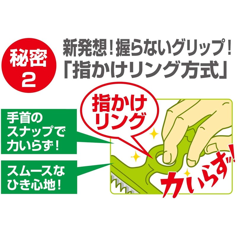 Nonoji Cabbage Peeler