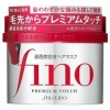 Shiseido Fino Premium Touch Mascarilla Reparadora Cabello