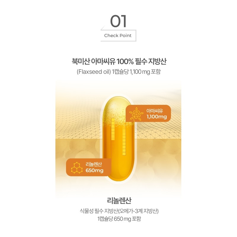 Vegetable Flaxseed Oil Benefits Linolenic Acid Flaxseed 10 Months /