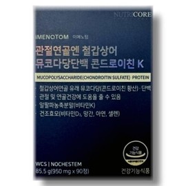 Sturgeon mucopolysaccharide protein chondroitin K for articular cartilage / 관절연골엔 철갑상어 뮤코다당단백 콘드로이친K