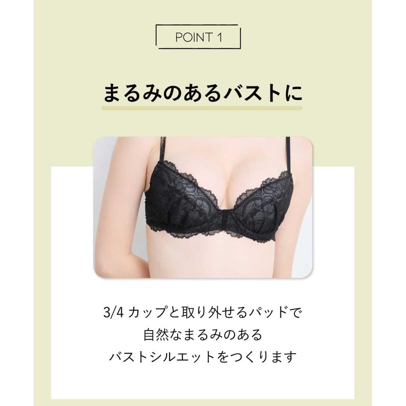 AMPHI BBJ201 Women's Bra and Panties Set, Support to Make