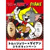Tom & Jerry Collaboration Diane Maegamistic, Bangs, Stupid Hair Style-Keep,