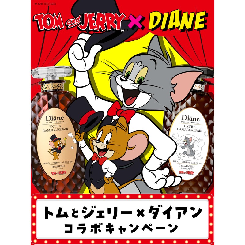 Tom & Jerry Collaboration Diane Maegamistic, Bangs, Stupid Hair Style-Keep,