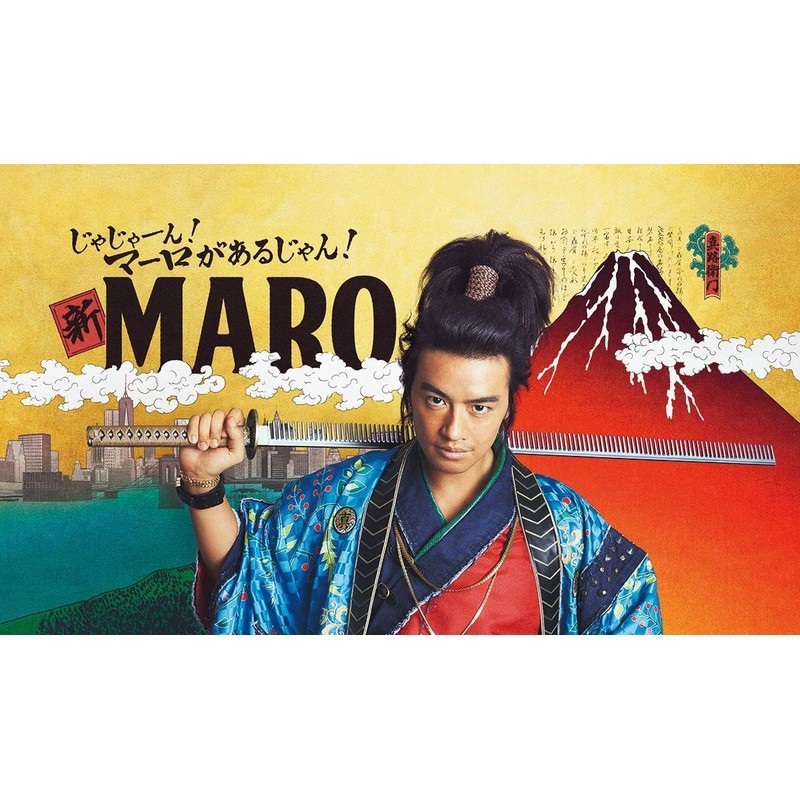 Maro deosukarupu Shampoo Cool Refill 340ml