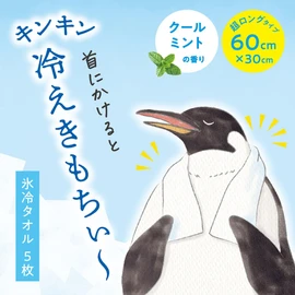 Kimochi Ice Cooling Towel, Penguin Feel, 5 Pieces, Cooling Feel, Extra Large Sheet
