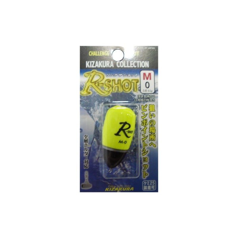 kizakura R-SHOT M 0 Shib Yellow