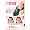 【もちっやわっふわ】小町エイド 母趾 サポーター【専門院共同】足指 広げる 専用ケース付 繰り返し使える TPE素材