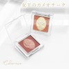 Colorrose Queen Cameo Cheek (01 Victoria) Orange 0.09 oz (2.6