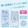 iMono Honpo Smooth Powder Sheet, Sea Soap Scent, Value Pack,
