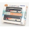 The Bath Collection 315544 Tobu Bus Sunlight, Lake Chuzenji, Yumoto