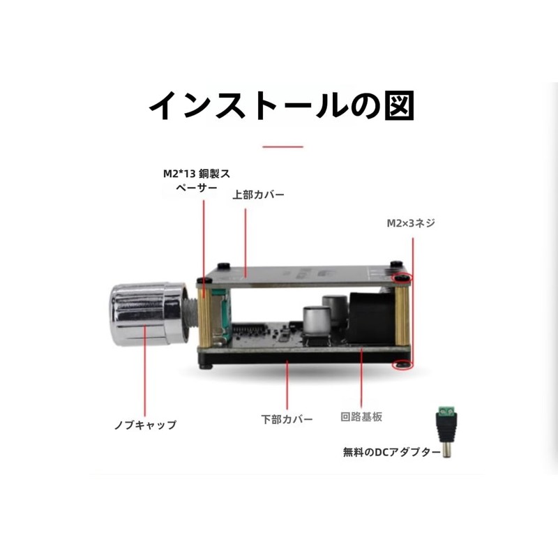オーディオファン デジタルパワー アンプボードステレオ 20Wデュアルチャンネル XY-C15H 360度無段階チューニング