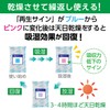 Hakuba Ace Dry 50 KMC-70A50 Humidity Control Agent