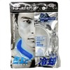 Toyo 7186L-GY Toyo Safety Cold Ring L Gray