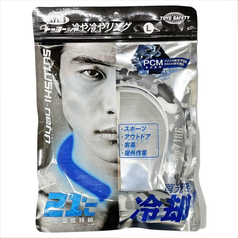 Toyo 7186L-GY Toyo Safety Cold Ring L Gray