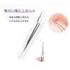 YFFSFDC 5-Piece Set of 5 Blackhead Remover, Includes Storage Box,
