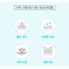 Miel Water Glow Cream 100ml Moisture Water Glow (Wrinkle Whitening