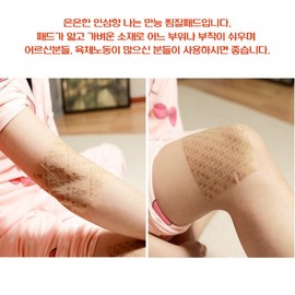 Domestic herbal ginseng sauna patch health pad 25 sheets, 8 packs, large capacity sticky health pad, 200 sheets total / 국산 한방향 인삼 찜질방 파스 건강패드 25매입 8팩 붙이는 건강 파스 대용량 총200매