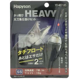 Hapyson YF-407-BS Flying Heavy Hairtail Fishing Rig Set Blue YF-407-BS