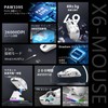 MAMBASNAKE x ATTACK SHARK X6 Ultra Lightweight Gaming Mouse, 1.7
