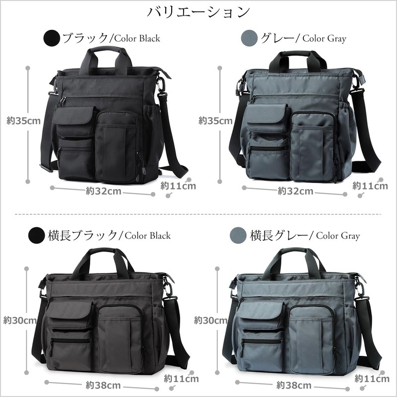 D-SACK Men's Tote Bag, Nylon, Large Capacity, Shoulder Bag, 2-Way,