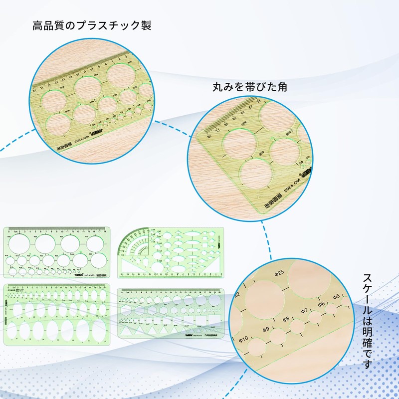 ZHEJIA Ruler Template (Set of 4) Design Ruler, Circular Ruler,