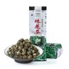 GOARTEA 2Pcs 250g / Total 17.6oz Supreme Jasmine Pearls Tea