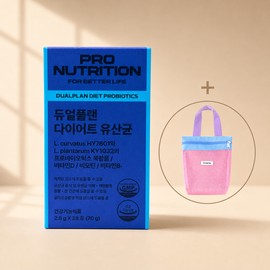pro nutrition 28 packets dual plan diet lactic acid bacteria probiotics 2.5g 1 month supply + mesh bag / 28포 듀얼플랜 다이어트 유산균 프로바이오틱스 2.5g 1개월분+메쉬백 구성