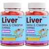 Liver Support Gummies, 120 Count