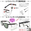 swars Eyeglass Chain, Mask Strap, Stainless Steel, 4 Color, 27.6