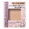Kose ESPRIQUE Eclat Eclat Lasting Brightness Compact EX OC410e Ochre,