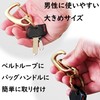 Kondo 4992834622007 Key Chain, Brass, Belt Hook, Made in Japan,