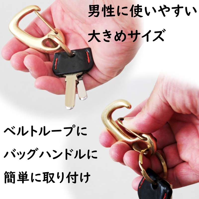 Kondo 4992834622007 Key Chain, Brass, Belt Hook, Made in Japan,