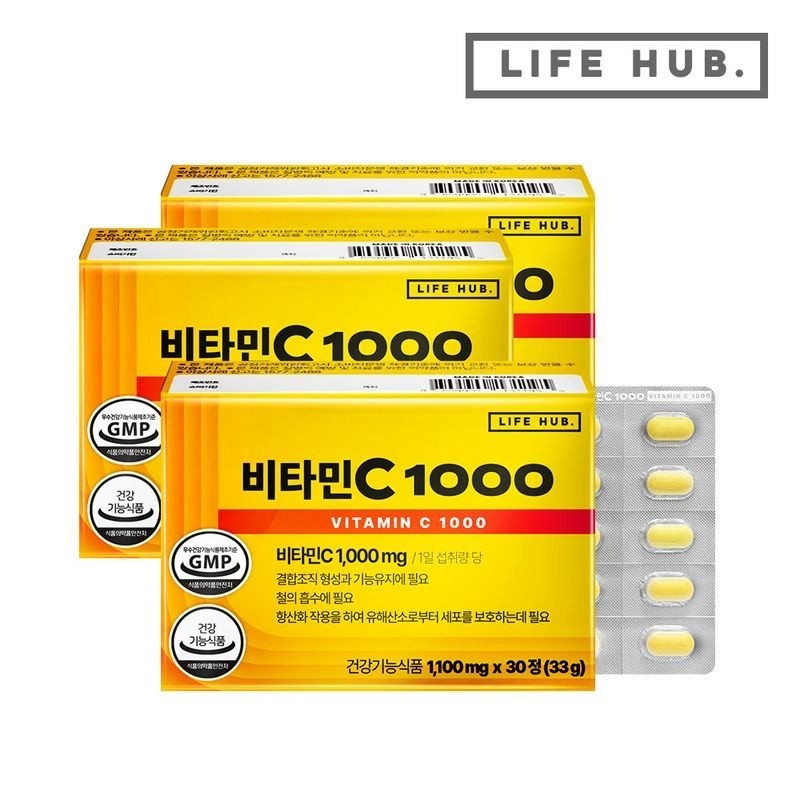 Life Herb Vitamin C 1000 3 boxes (1,100mg x 90