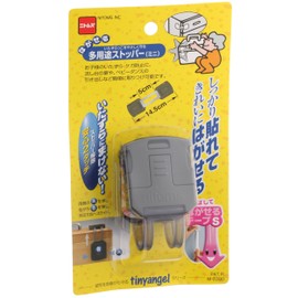 Removable Multi-Use Stopper (Mini)