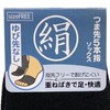 PUICK 3 Pairs Silk, Five Toe Socks, No Heels, Half