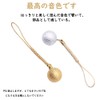 Samcos 2 Color Set of 2 Color Strap Bell Key
