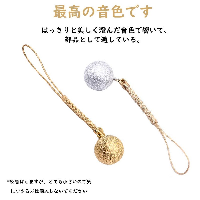 Samcos 2 Color Set of 2 Color Strap Bell Key